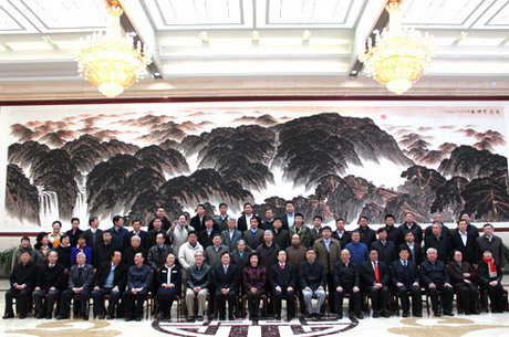 茅以升科技教育基金委员会换届大会暨五届一次会议在京召开
